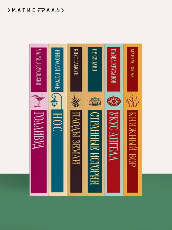Дополнительное изображение книги «Воскресение»
