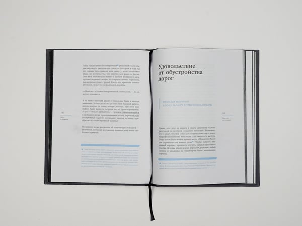 Дополнительное изображение книги «Как я стал миллиардером. Легендарная автобиография в подарочном оформлении с закрашенным обрезом»