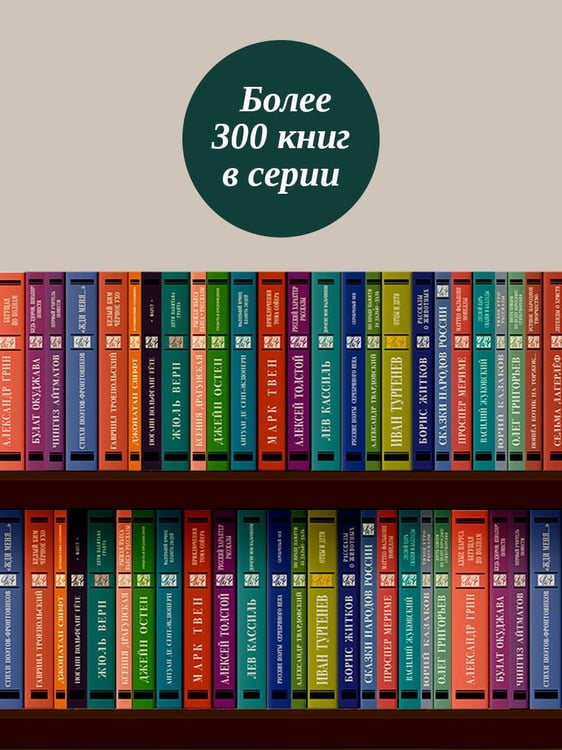 Дополнительное изображение книги «Рассказы для детей»