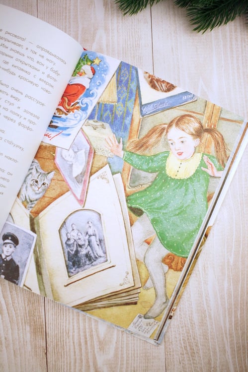 Дополнительное изображение книги «Путешествие самой маленькой снежинки»