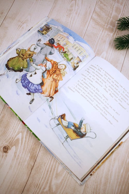 Дополнительное изображение книги «Путешествие самой маленькой снежинки»