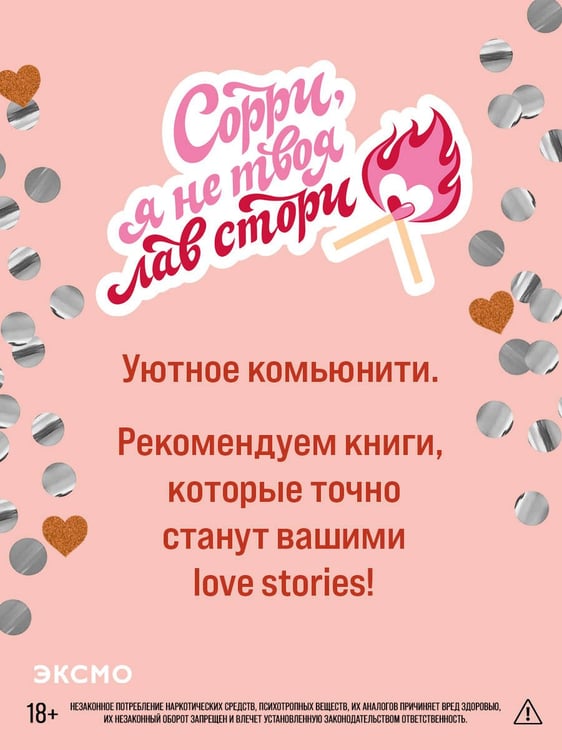 Дополнительное изображение книги «Сожалею о тебе (лимитированное издание)»