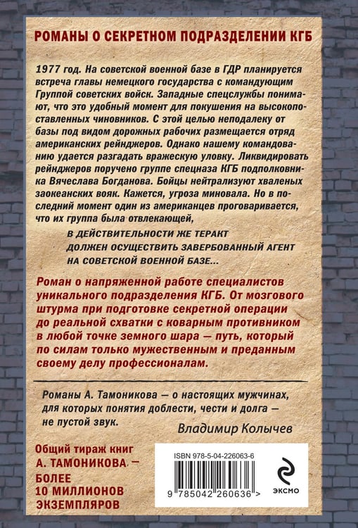 Дополнительное изображение книги «Прятки для взрослых»