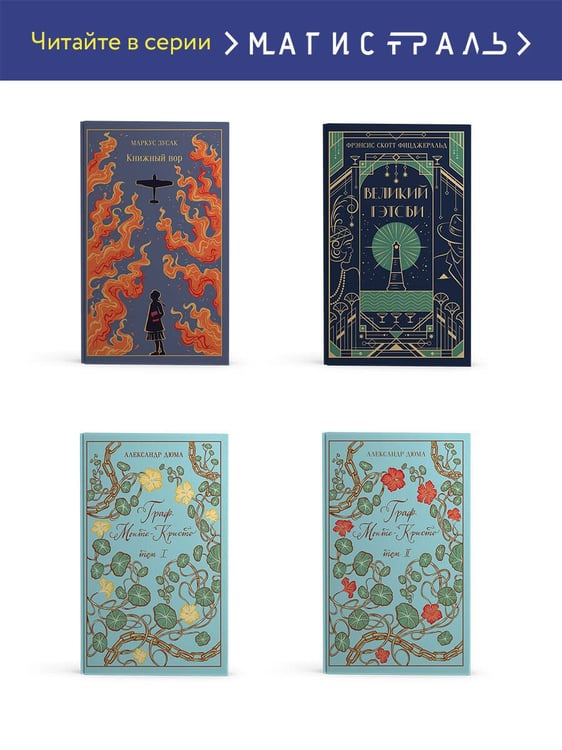 Дополнительное изображение книги «Маленький принц. Цитадель»