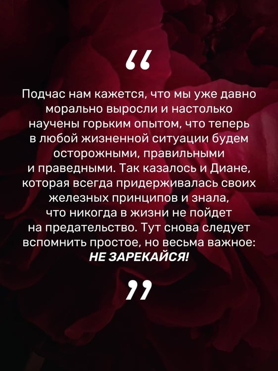 Дополнительное изображение книги «Плач умирающих звёзд»