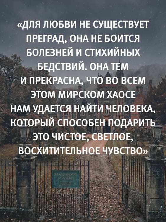 Дополнительное изображение книги «Плач умирающих звёзд»