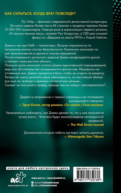 Дополнительное изображение книги «Нулевой день»