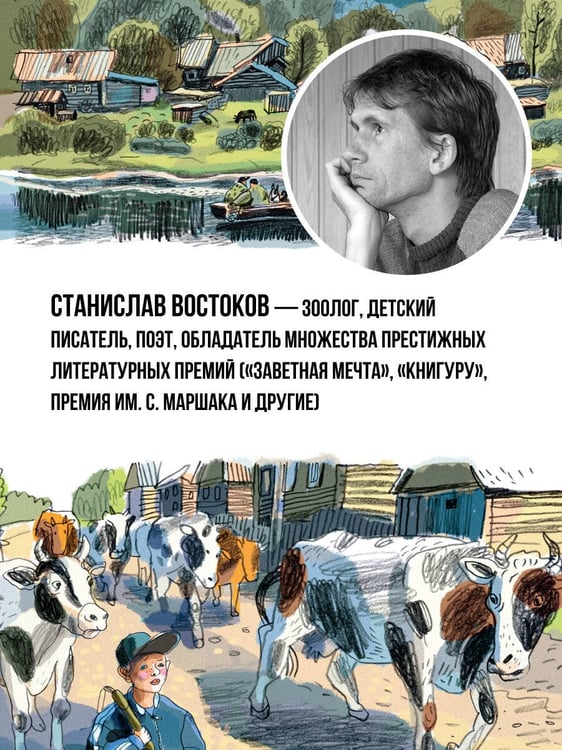 Дополнительное изображение книги «Прокопий Капитонов»