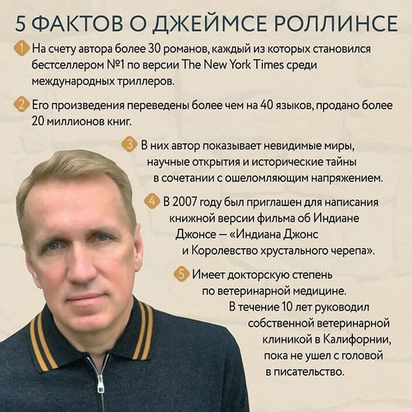 Дополнительное изображение книги «Кровавое Евангелие (Орден сангвинистов, #1)»