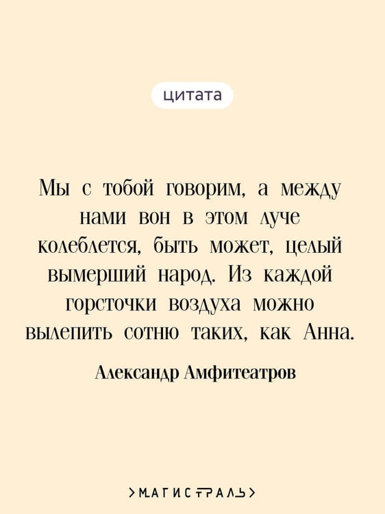 Дополнительное изображение книги «Жар-Цвет»