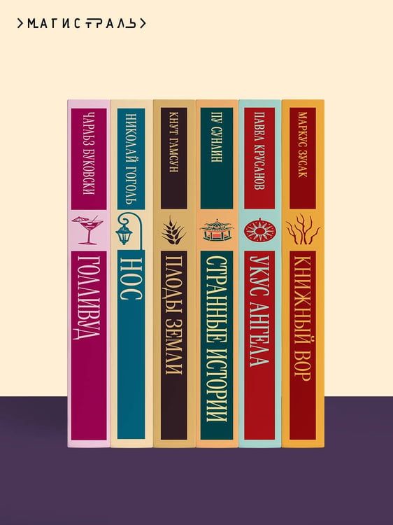 Дополнительное изображение книги «Жар-Цвет»
