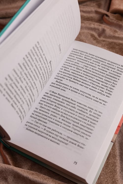 Дополнительное изображение книги «След лисицы на камнях»