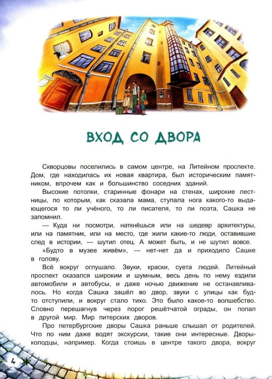 Дополнительное изображение книги «Потерянная книга»