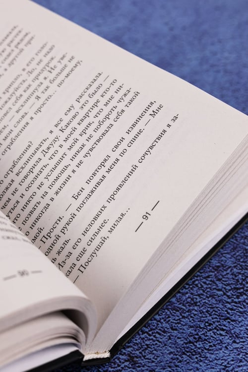 Дополнительное изображение книги «Девушка из каюты № 10»
