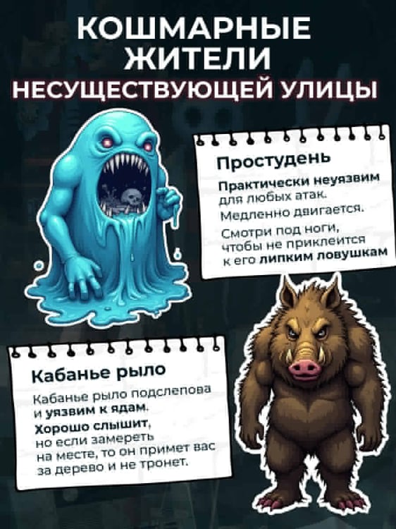 Дополнительное изображение книги «Кошмарный звонок»