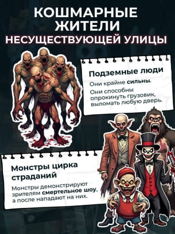 Дополнительное изображение книги «Кошмарный звонок»