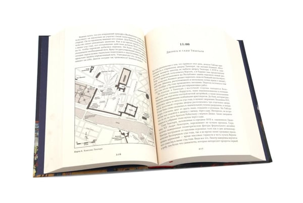 Дополнительное изображение книги «Французская революция; Падение Робеспьера (комплект из 2-х книг)»