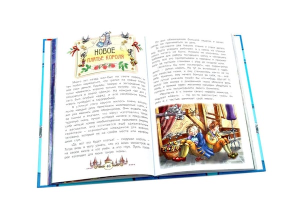 Дополнительное изображение книги «Сказки»