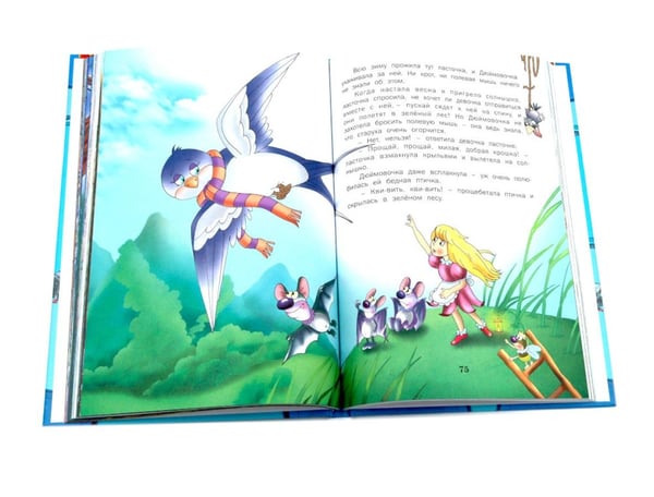 Дополнительное изображение книги «Сказки»