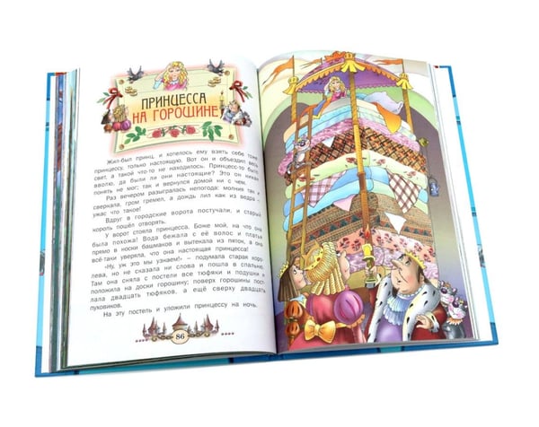 Дополнительное изображение книги «Сказки»