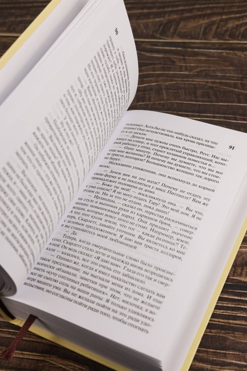 Дополнительное изображение книги «Унесенные ветром т. 2»