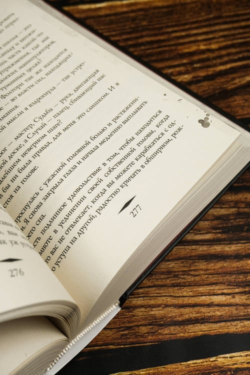 Дополнительное изображение книги «Сэндвич с пеплом и фазаном, Трижды пестрый кот мяукнул»