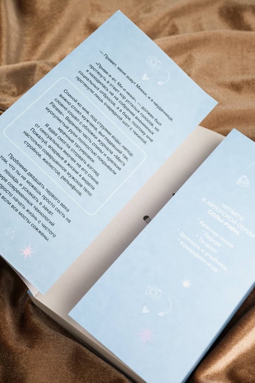 Дополнительное изображение книги «Красная линия»