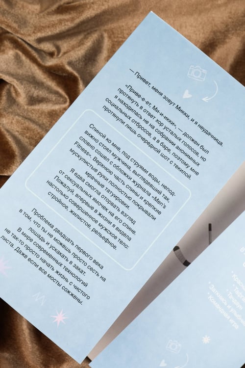 Дополнительное изображение книги «Красная линия»