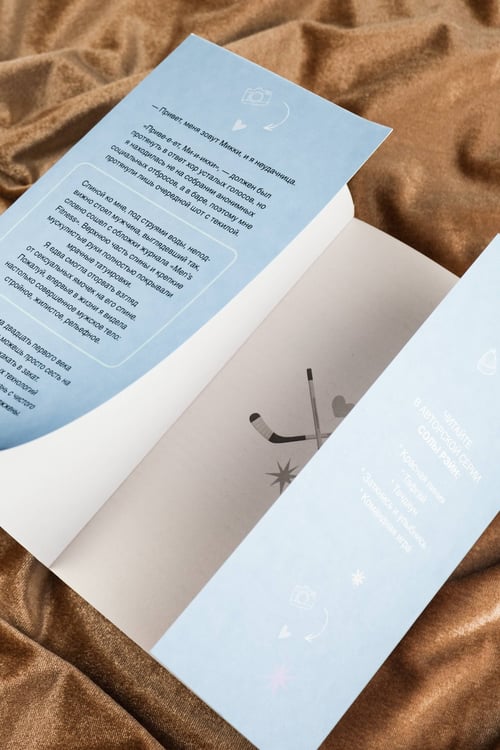Дополнительное изображение книги «Красная линия»