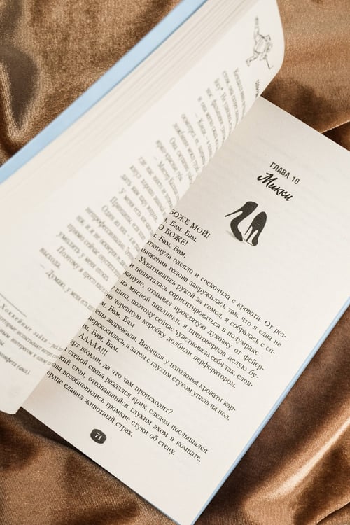 Дополнительное изображение книги «Красная линия»