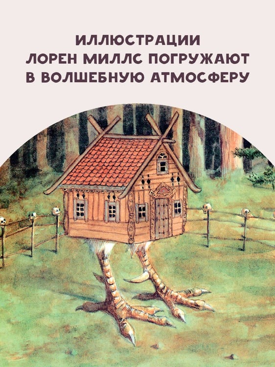 Дополнительное изображение книги «Сказки о феях и эльфах»