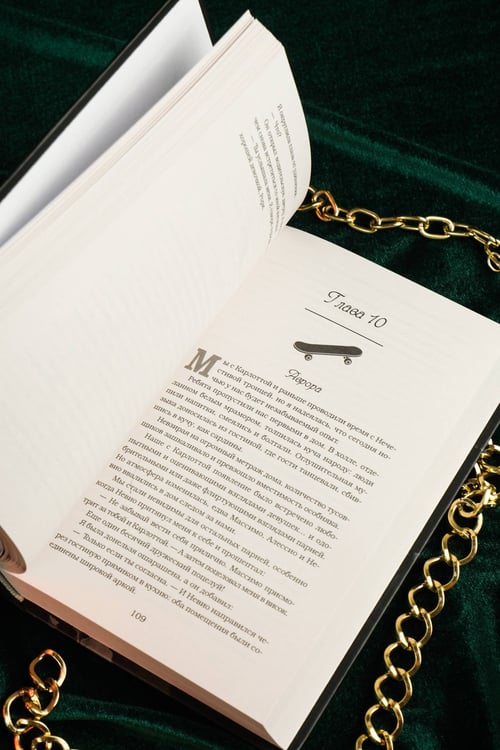 Дополнительное изображение книги «Разрушенный безумием»