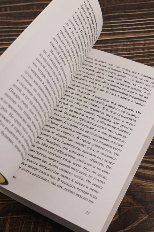 Дополнительное изображение книги «Каталина»