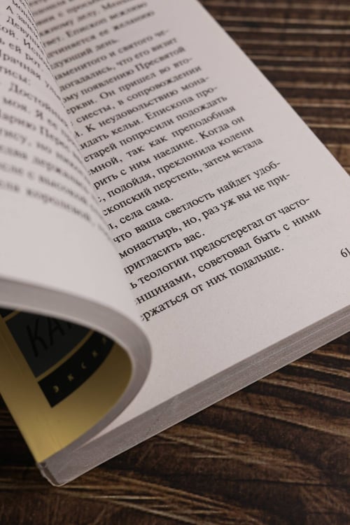 Дополнительное изображение книги «Каталина»