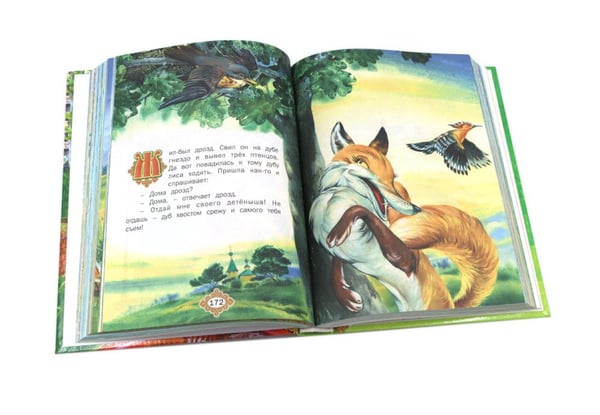 Дополнительное изображение книги «Русские народные сказки»