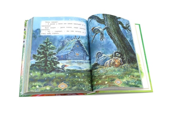 Дополнительное изображение книги «Русские народные сказки»