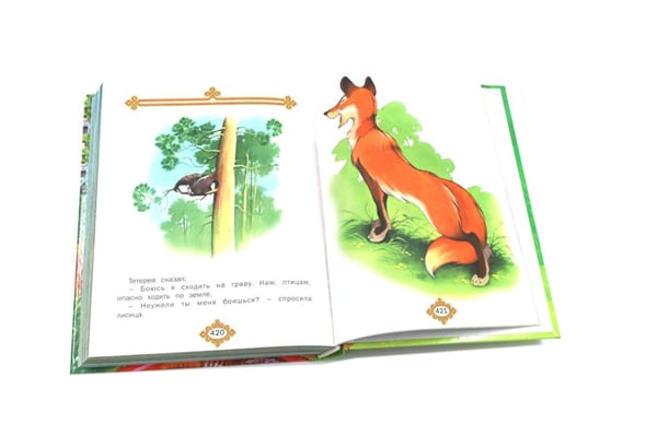 Дополнительное изображение книги «Русские народные сказки»