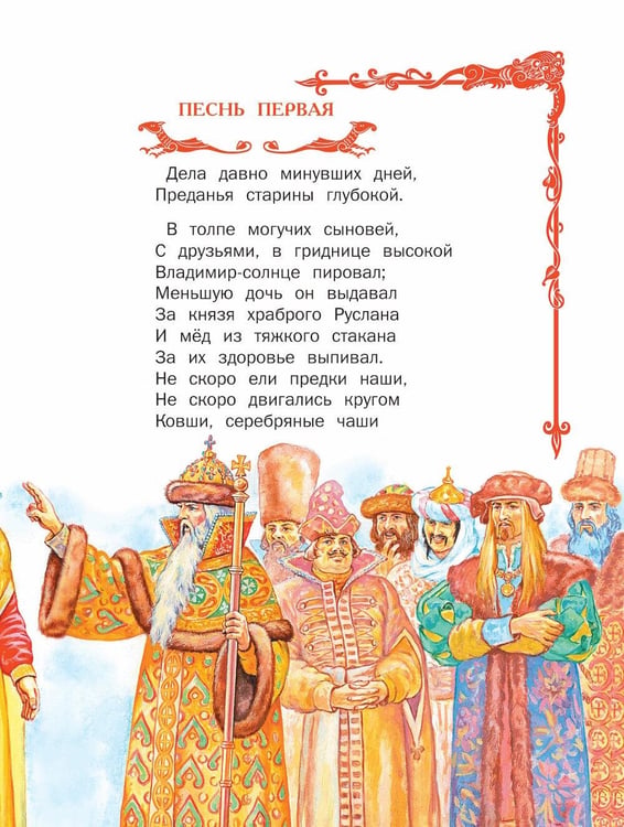 Дополнительное изображение книги «Сказки»