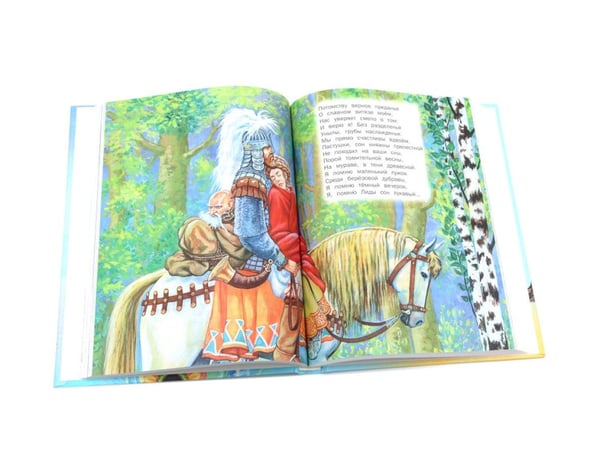 Дополнительное изображение книги «Сказки»