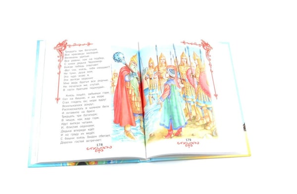 Дополнительное изображение книги «Сказки»