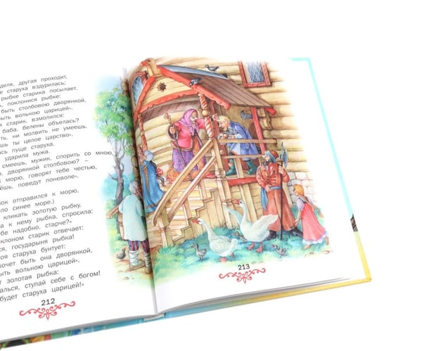 Дополнительное изображение книги «Сказки»
