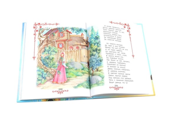 Дополнительное изображение книги «Сказки»