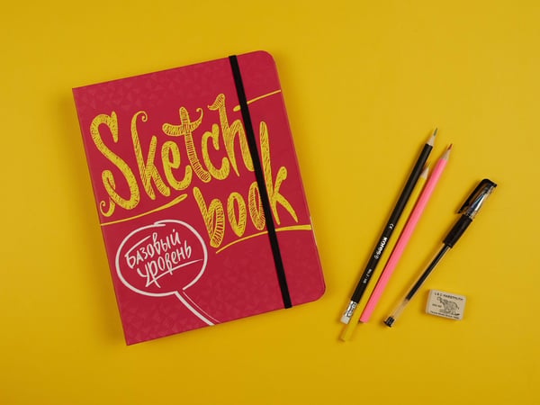 Дополнительное изображение книги «Sketchbook с уроками внутри. Базовый уровень (фуксия)»