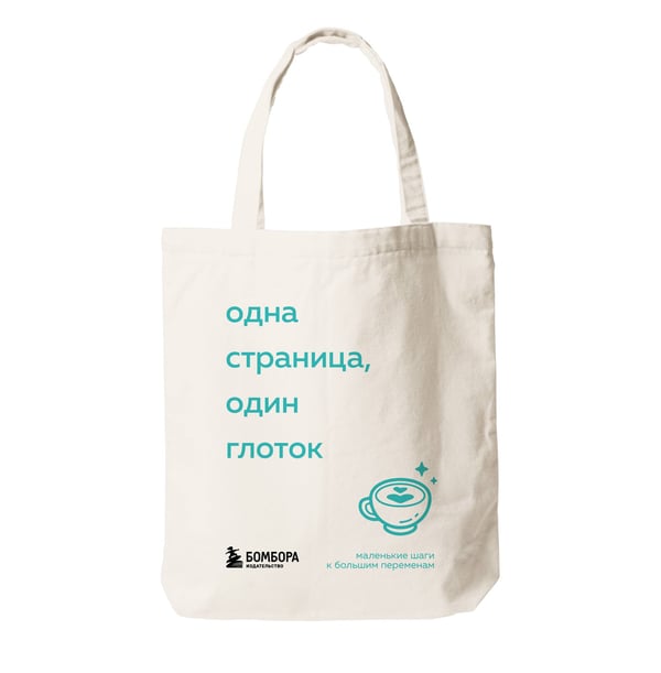 Дополнительное изображение книги «Комплект из 3-х книг серии Кофебук с шоппером (ИК)»