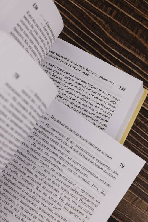 Дополнительное изображение книги «Унесенные ветром т. 1»