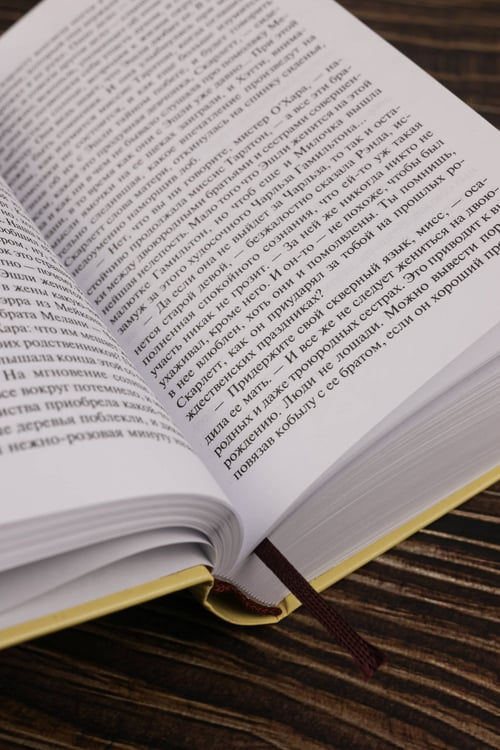 Дополнительное изображение книги «Унесенные ветром т. 1»
