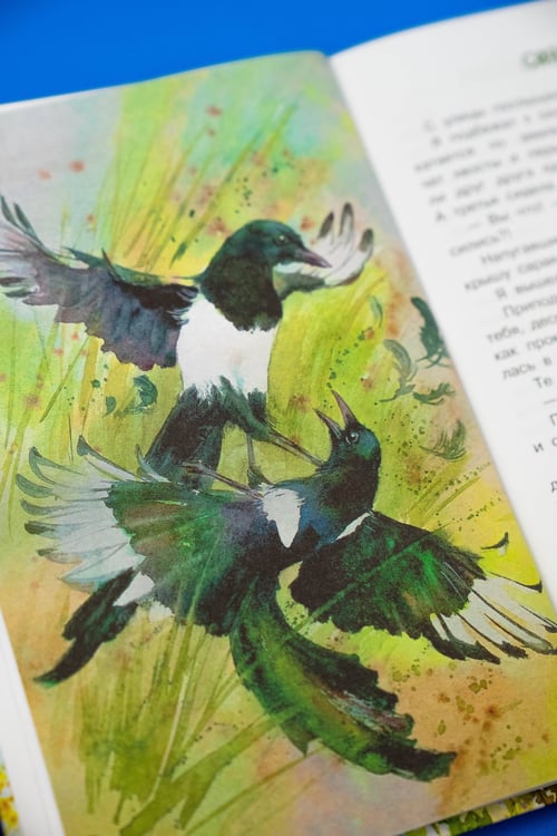 Дополнительное изображение книги «Жеребенок»