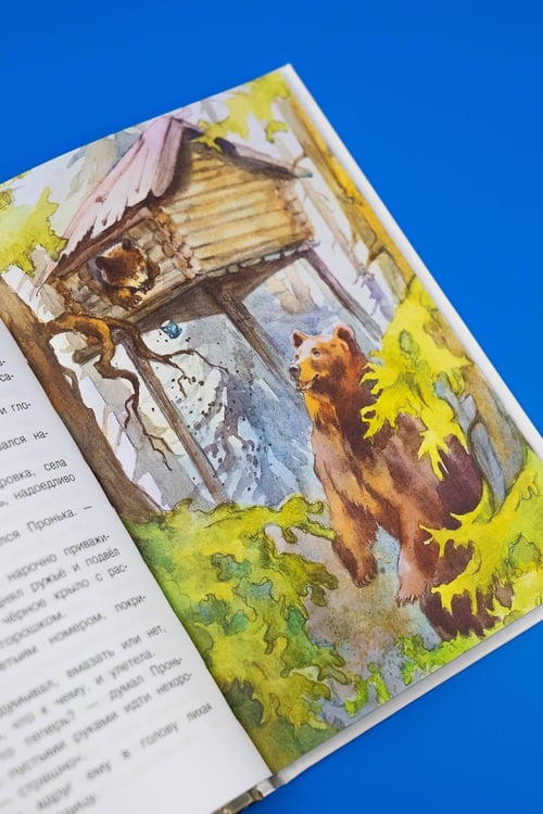 Дополнительное изображение книги «Жеребенок»
