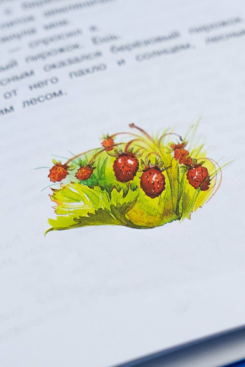 Дополнительное изображение книги «Жеребенок»