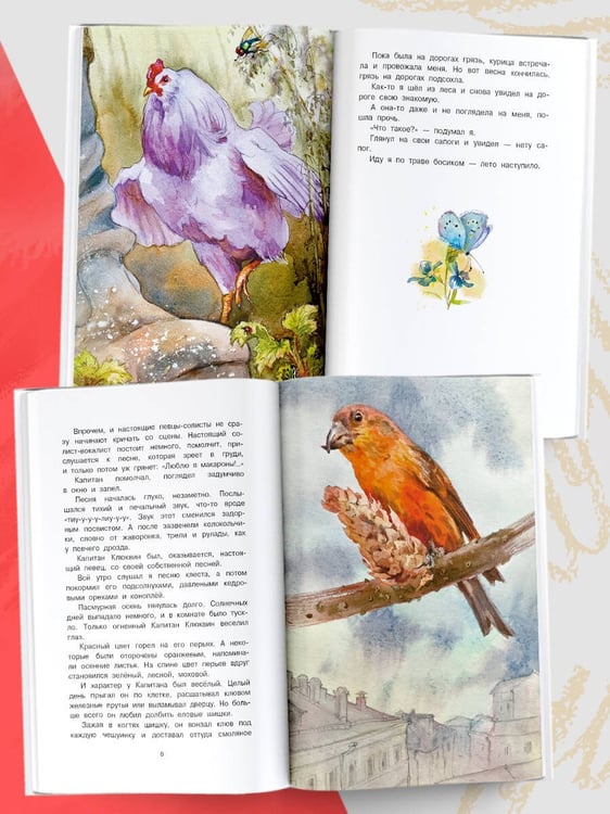 Дополнительное изображение книги «Жеребенок»